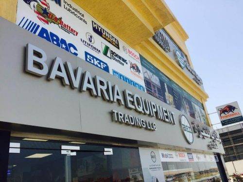 Industrial Equipment and Lubricant supplier in uae